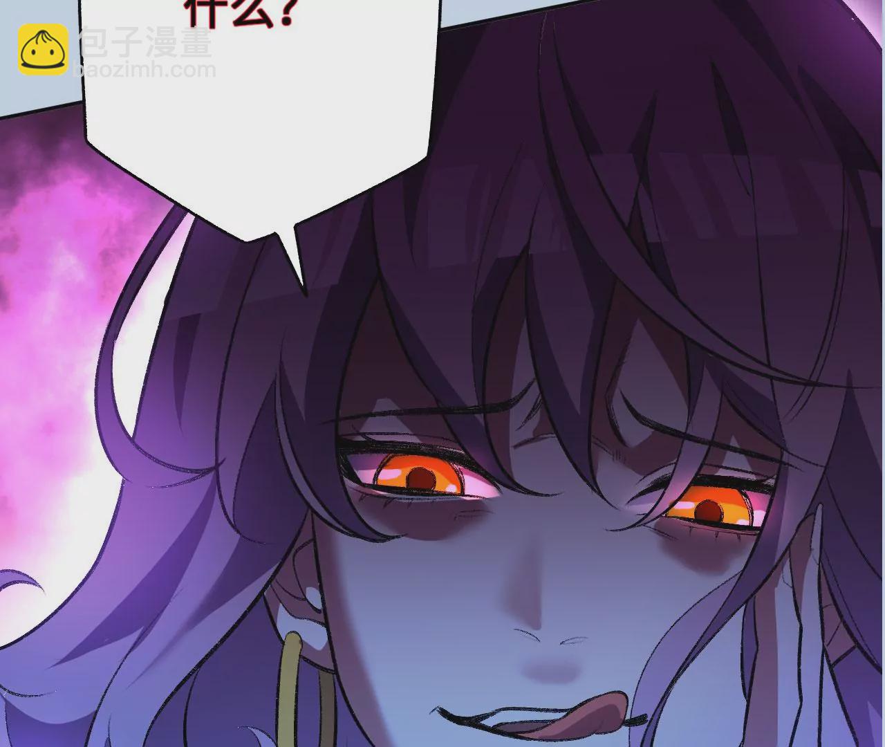 暗海紀元 - 第五十話：侵入(3/3) - 6