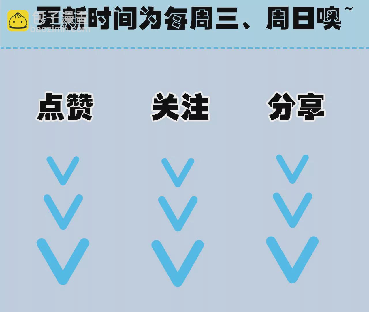 暗海紀元 - 第五十話：侵入(3/3) - 4