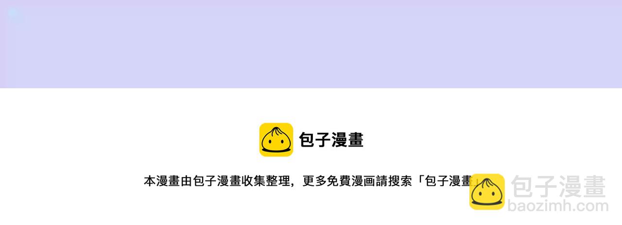 暗海紀元 - 第五十話：侵入(3/3) - 5