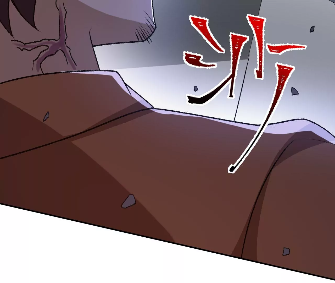 暗海紀元 - 第五十話：侵入(1/3) - 1