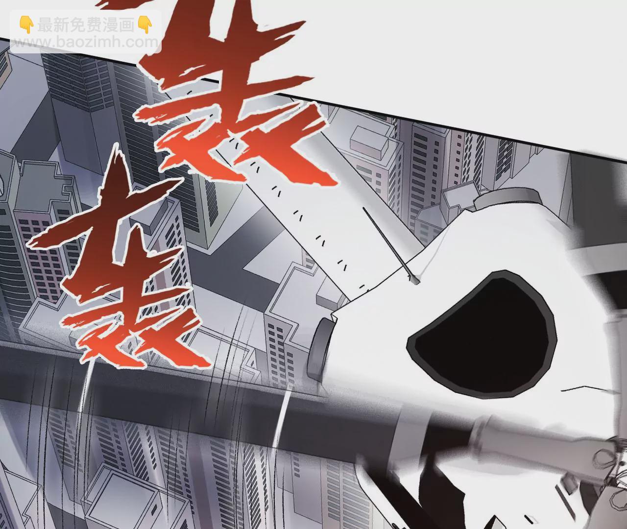 暗海紀元 - 第五十話：侵入(1/3) - 3