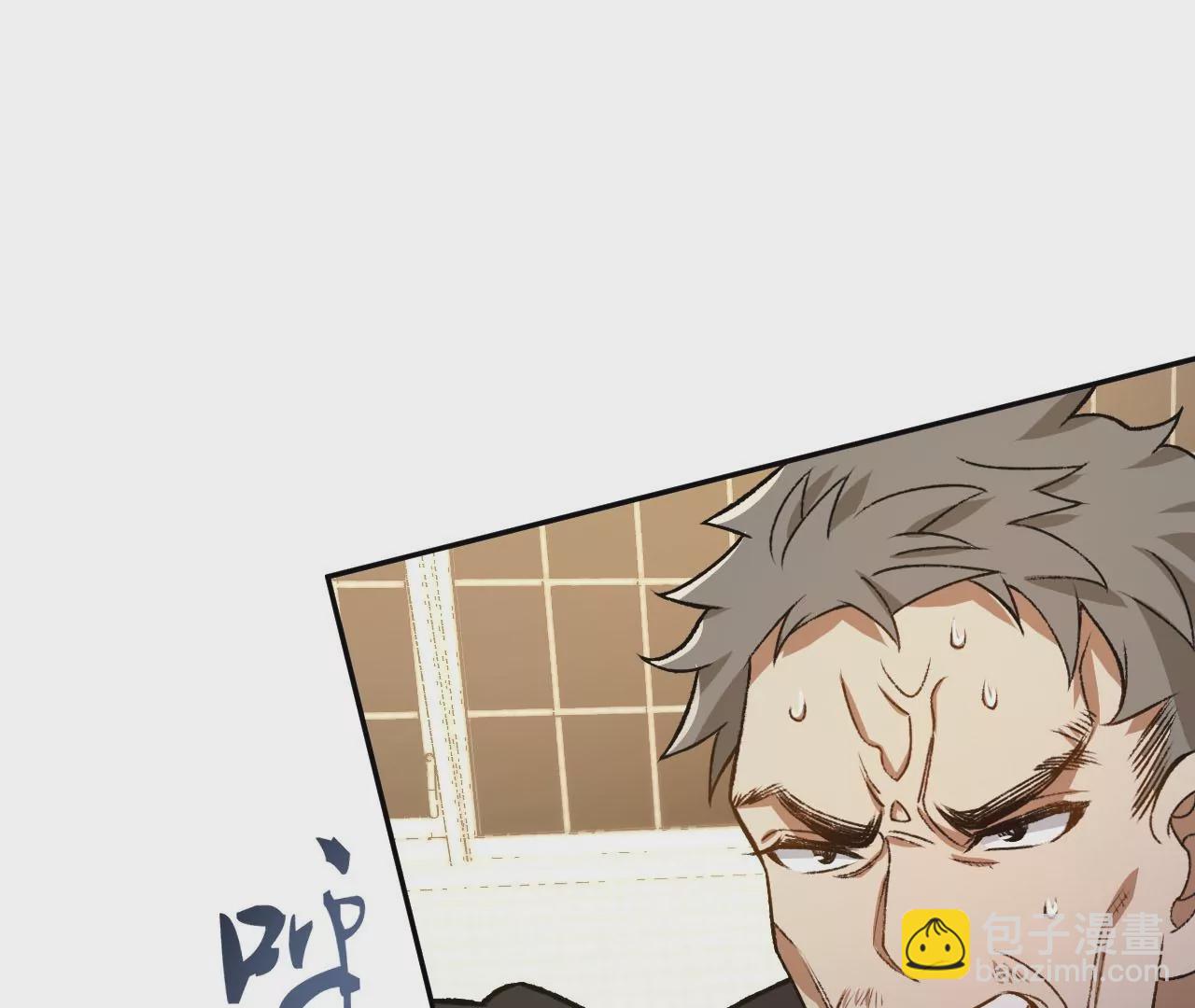 暗海紀元 - 第五十話：侵入(1/3) - 8