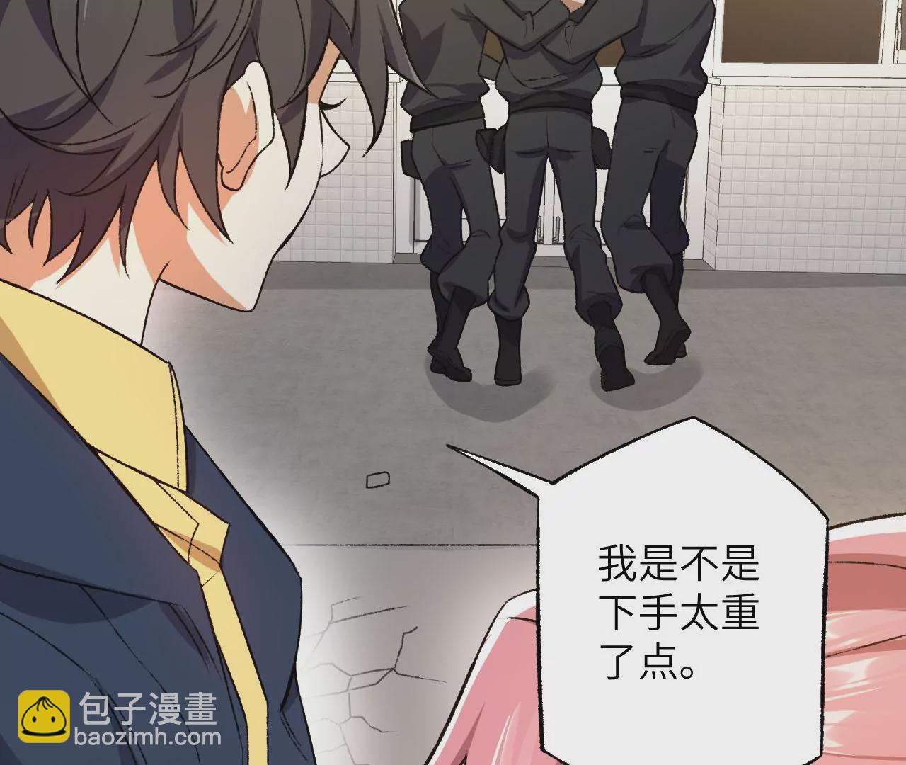 暗海紀元 - 第五十話：侵入(1/3) - 3