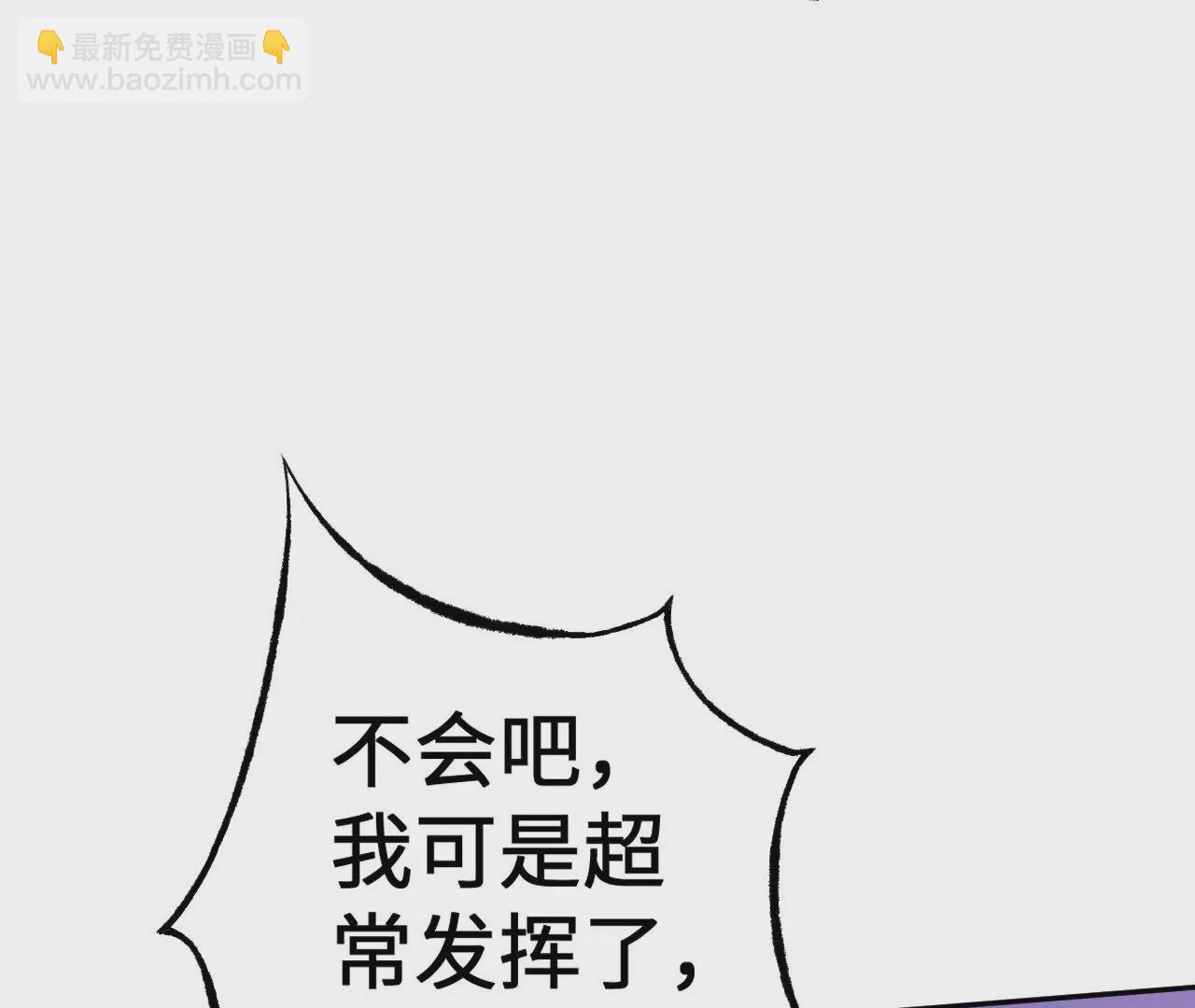 暗海紀元 - 第五十話：侵入(1/3) - 1