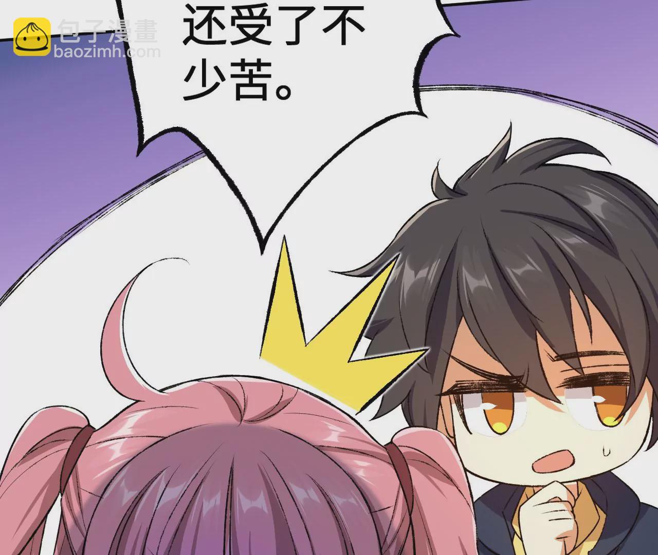 暗海紀元 - 第五十話：侵入(1/3) - 2