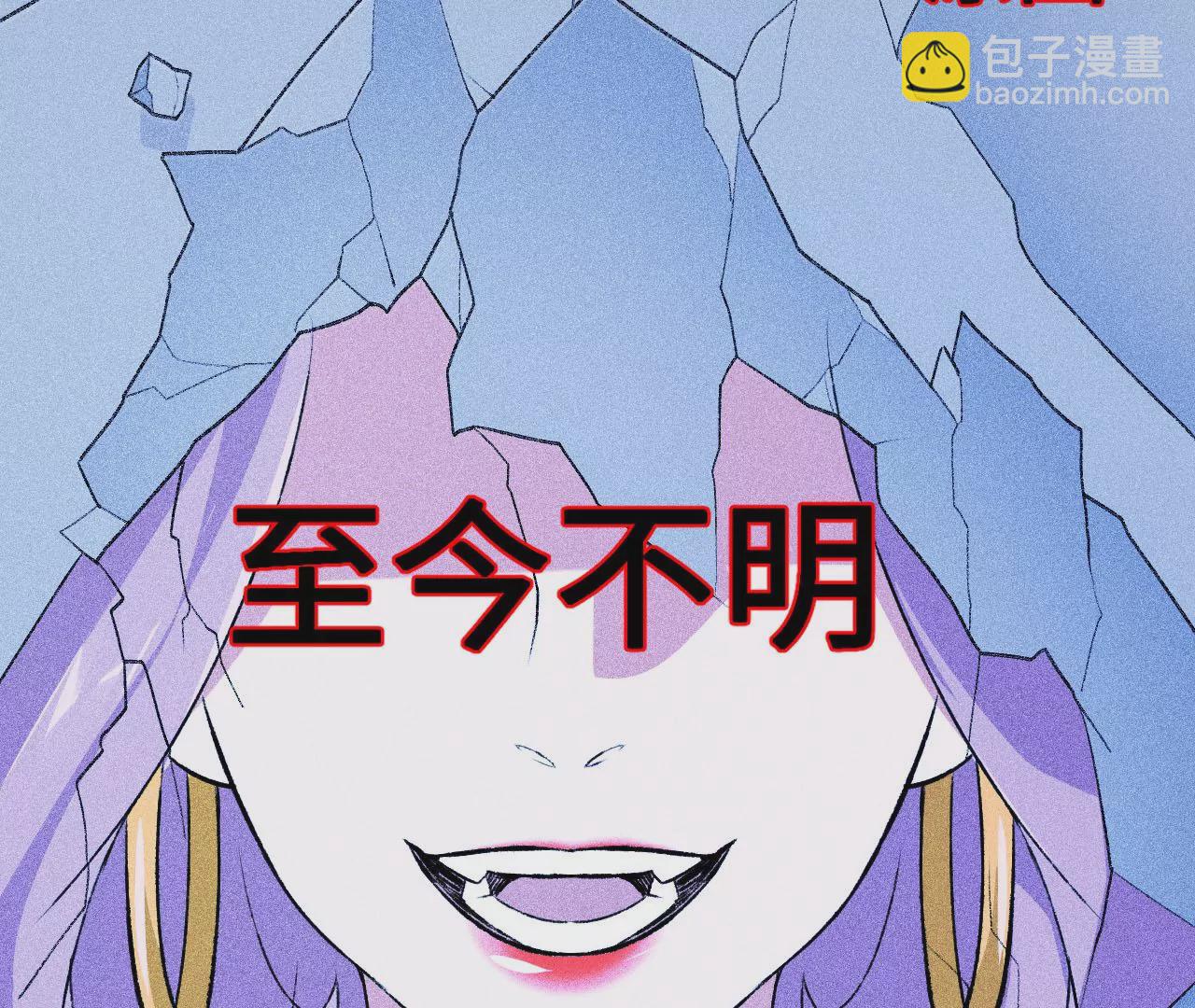 暗海紀元 - 第五十話：侵入(2/3) - 3