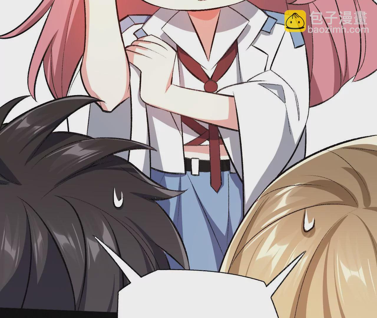 暗海紀元 - 第五十話：侵入(2/3) - 4