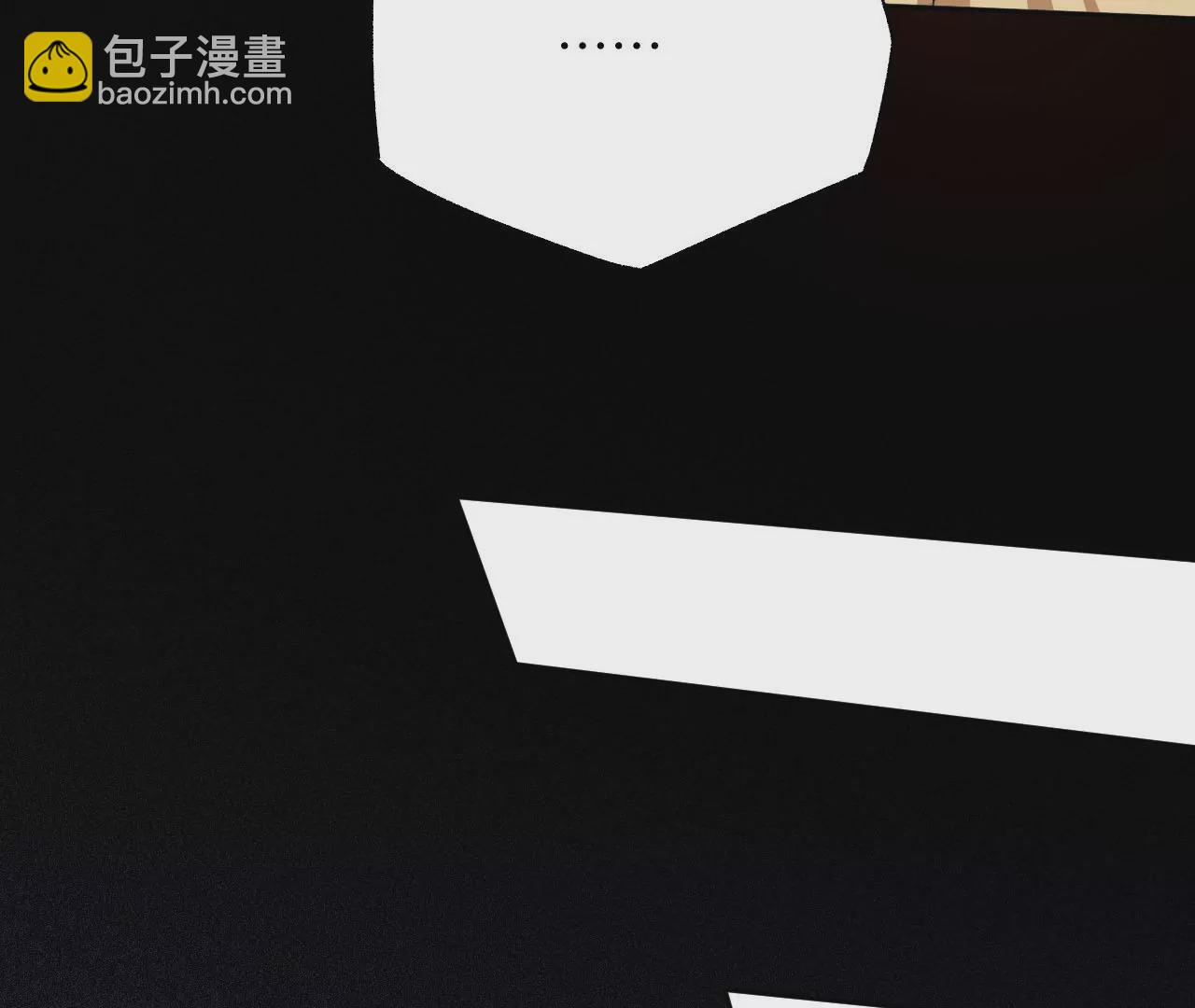 暗海紀元 - 第五十話：侵入(2/3) - 5