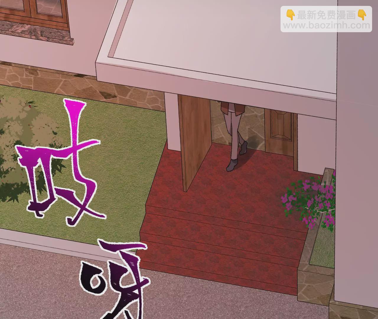 暗海紀元 - 第五十話：侵入(1/3) - 8