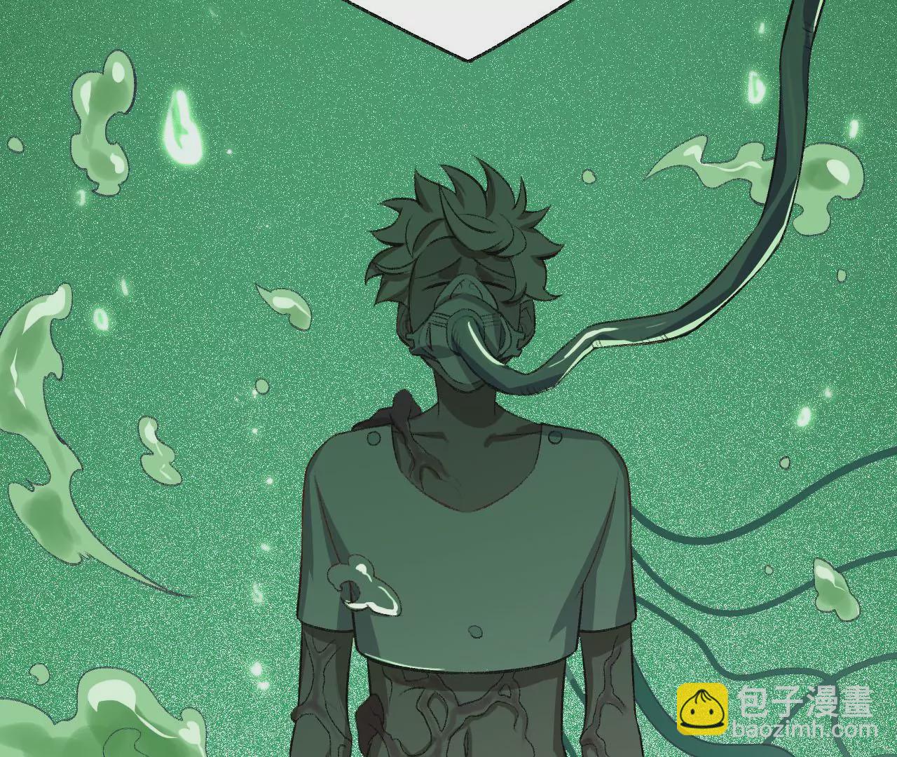 暗海紀元 - 第五十話：侵入(2/3) - 1