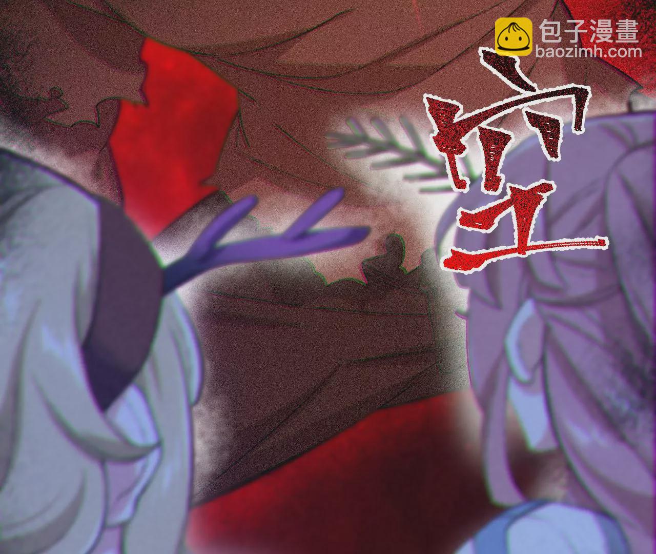 暗海紀元 - 第五十二話：倒計時(3/3) - 7