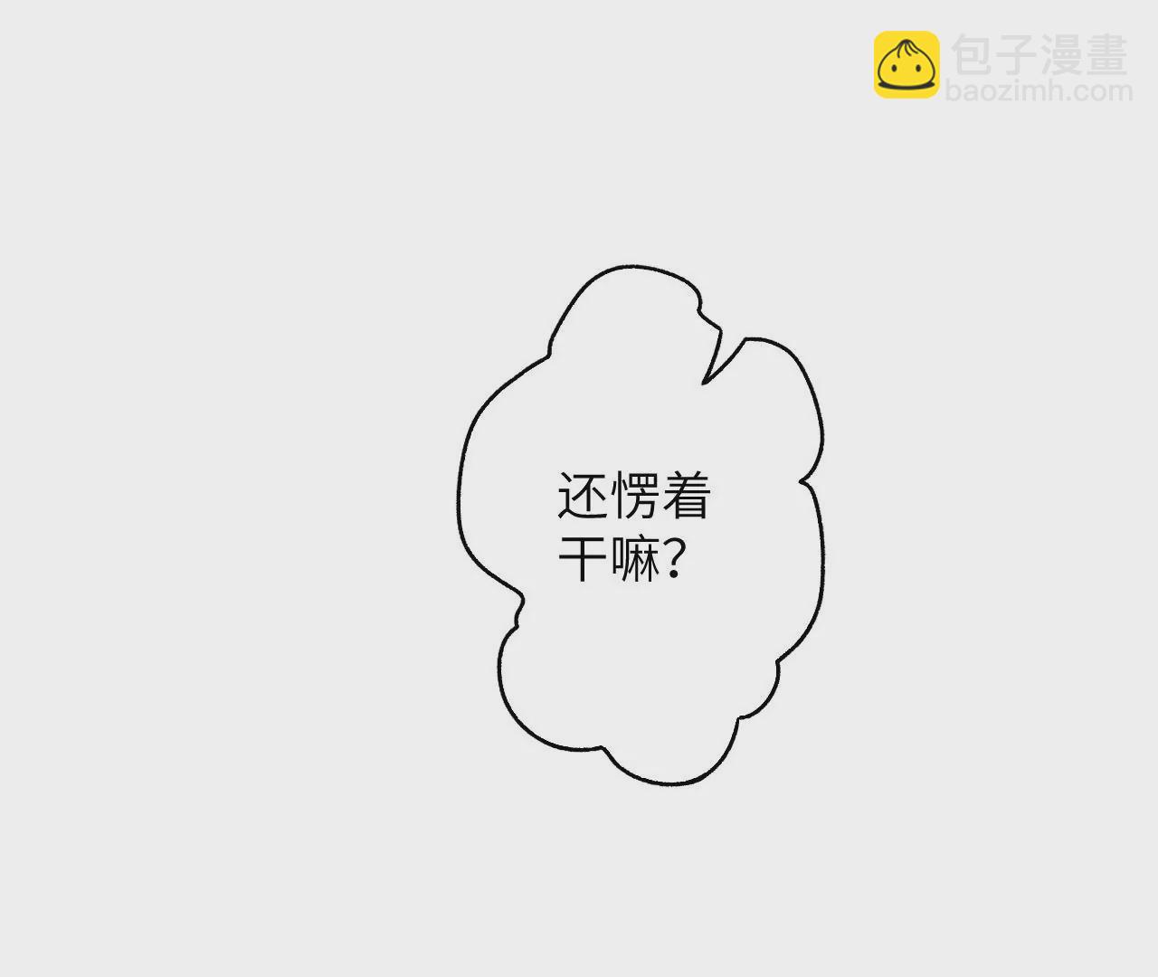 暗海紀元 - 第五十二話：倒計時(3/3) - 2