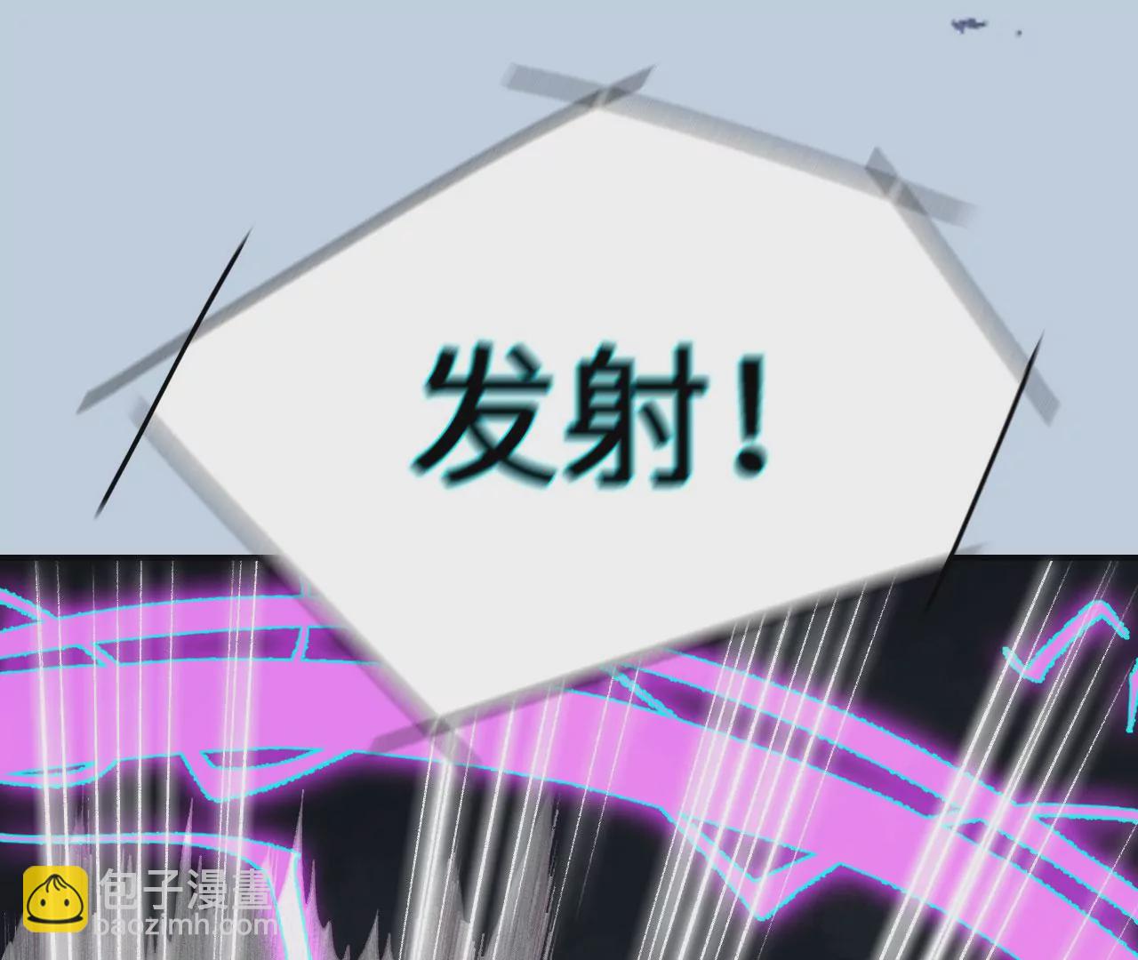 暗海紀元 - 第五十二話：倒計時(3/3) - 5