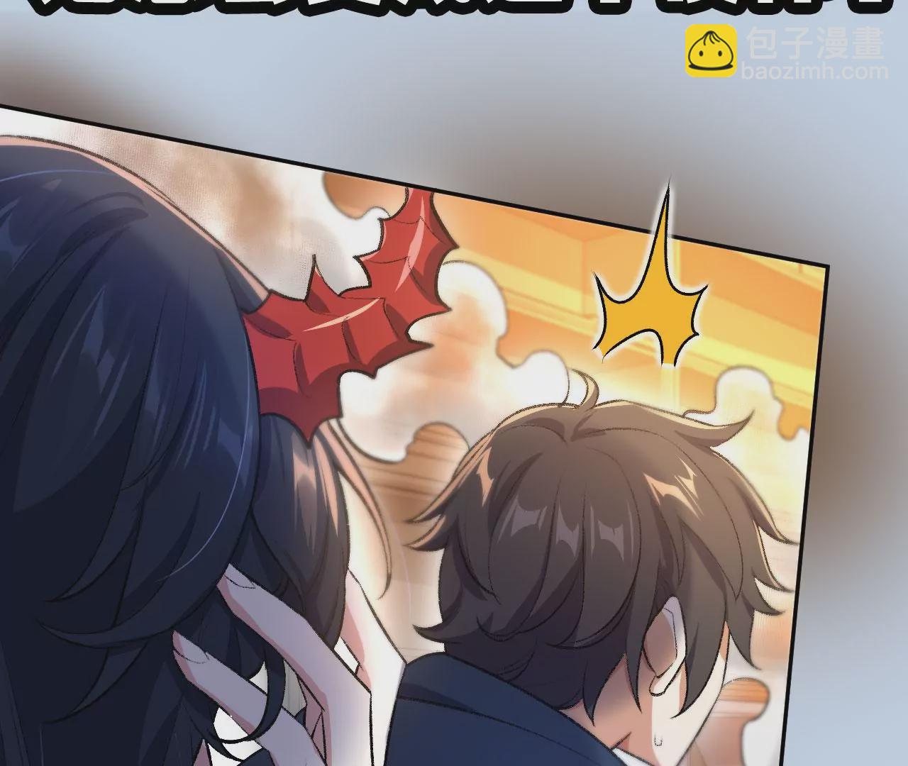 暗海紀元 - 第五十二話：倒計時(3/3) - 5