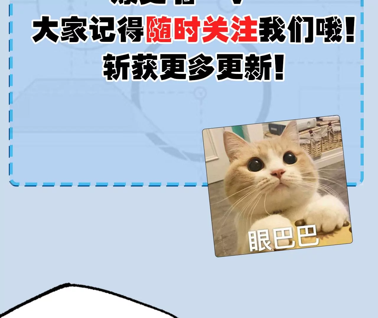 暗海紀元 - 第五十二話：倒計時(3/3) - 1