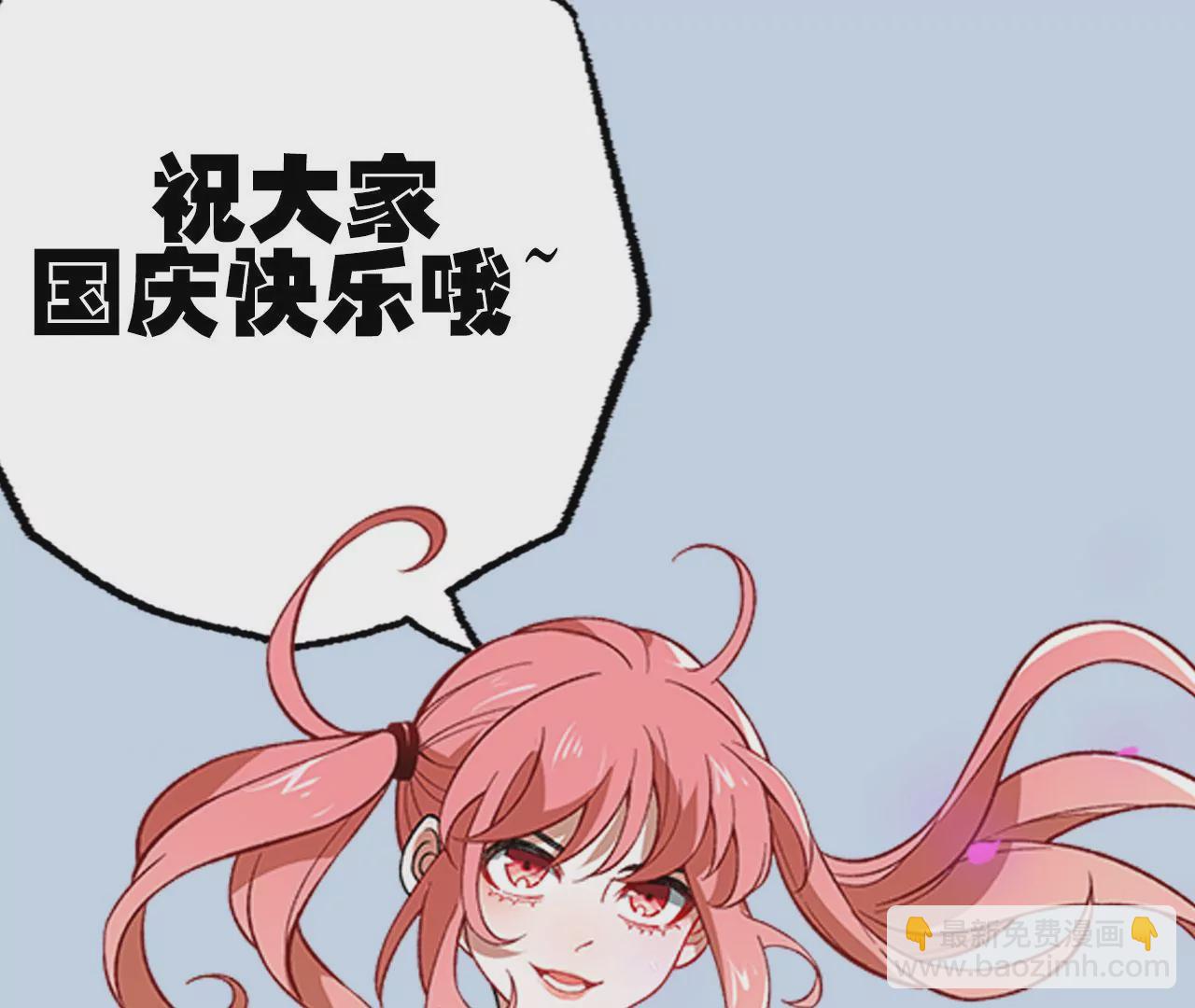 暗海紀元 - 第五十二話：倒計時(3/3) - 2