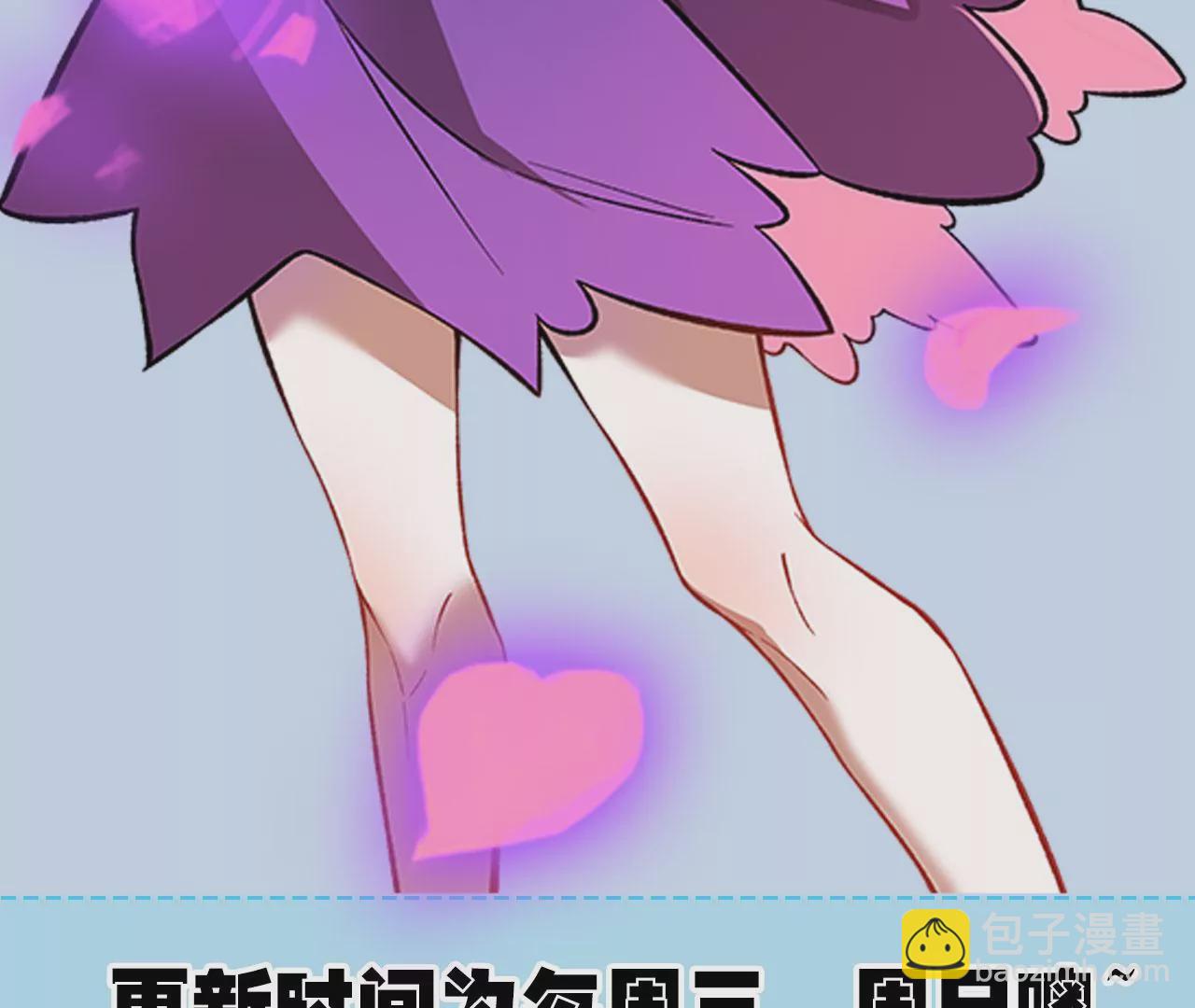 暗海紀元 - 第五十二話：倒計時(3/3) - 4