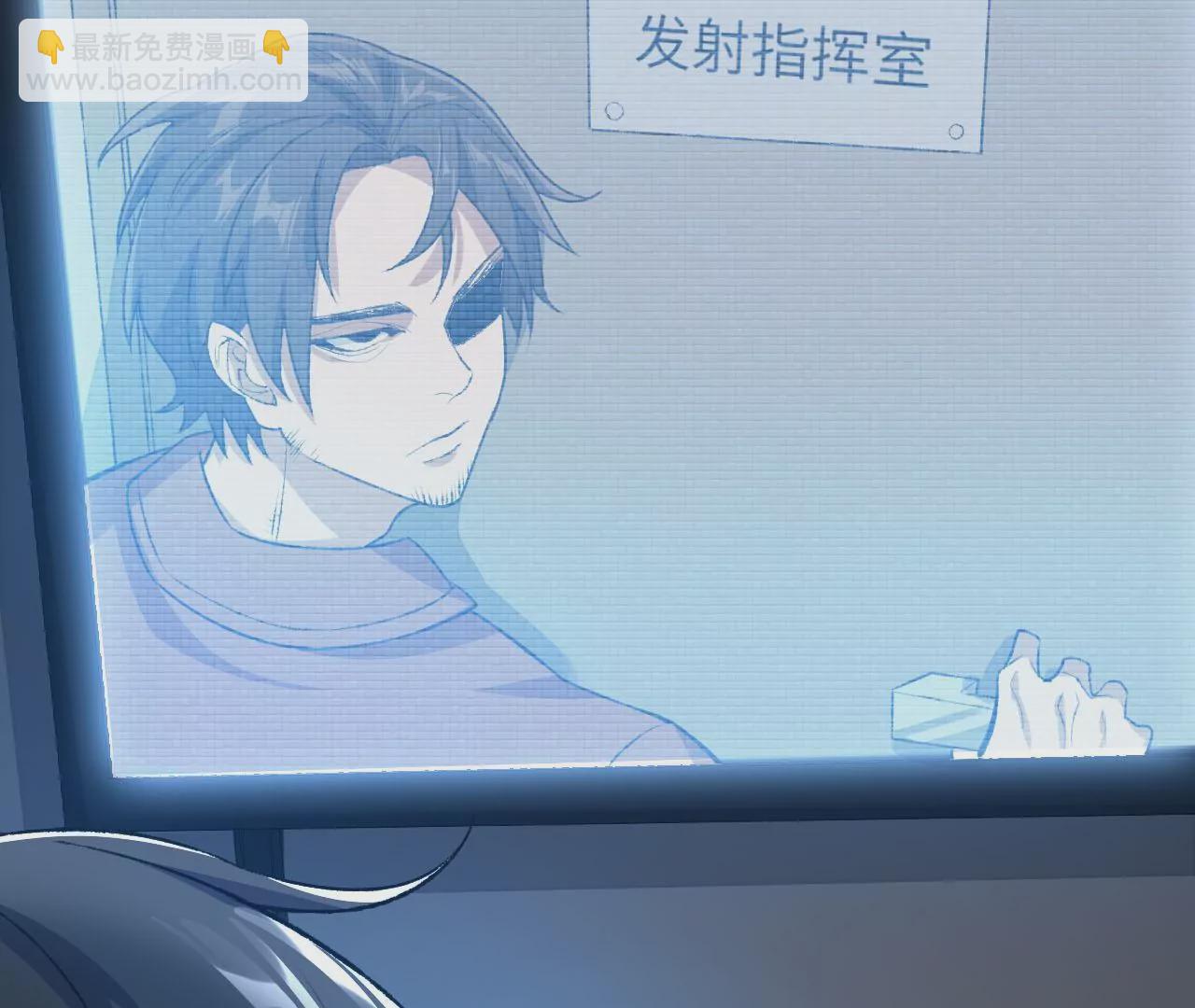 暗海紀元 - 第五十二話：倒計時(2/3) - 1