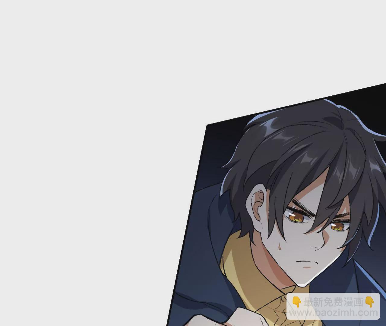 暗海紀元 - 第五十二話：倒計時(2/3) - 3