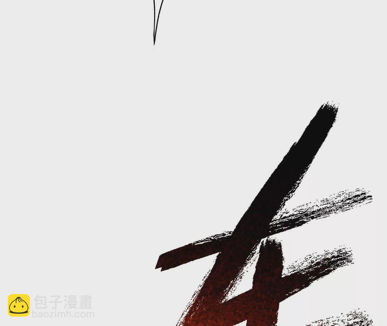 暗海紀元 - 第五十二話：倒計時(2/3) - 7