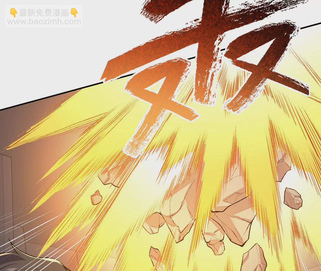 暗海紀元 - 第五十二話：倒計時(2/3) - 8