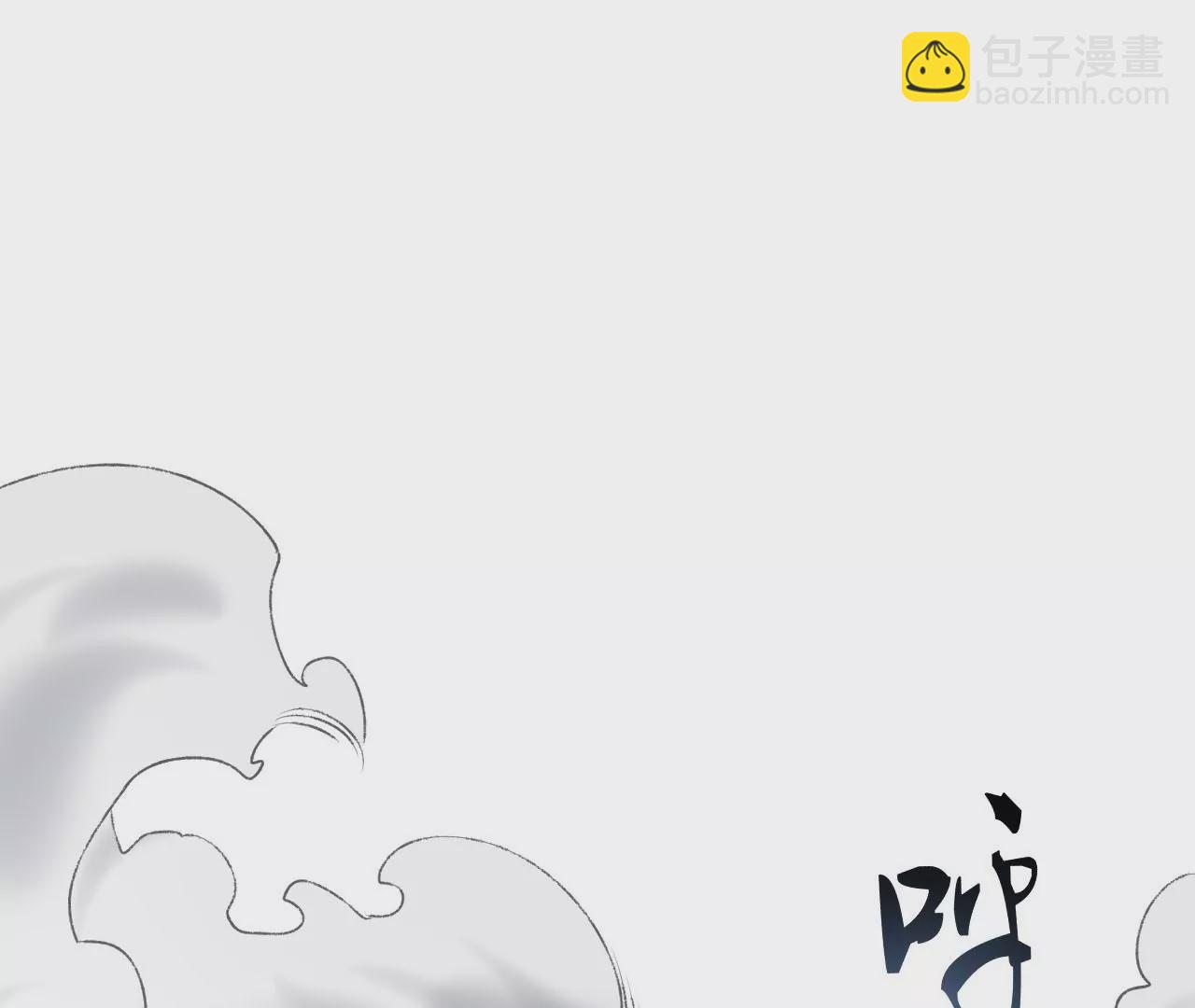 暗海紀元 - 第五十二話：倒計時(2/3) - 2