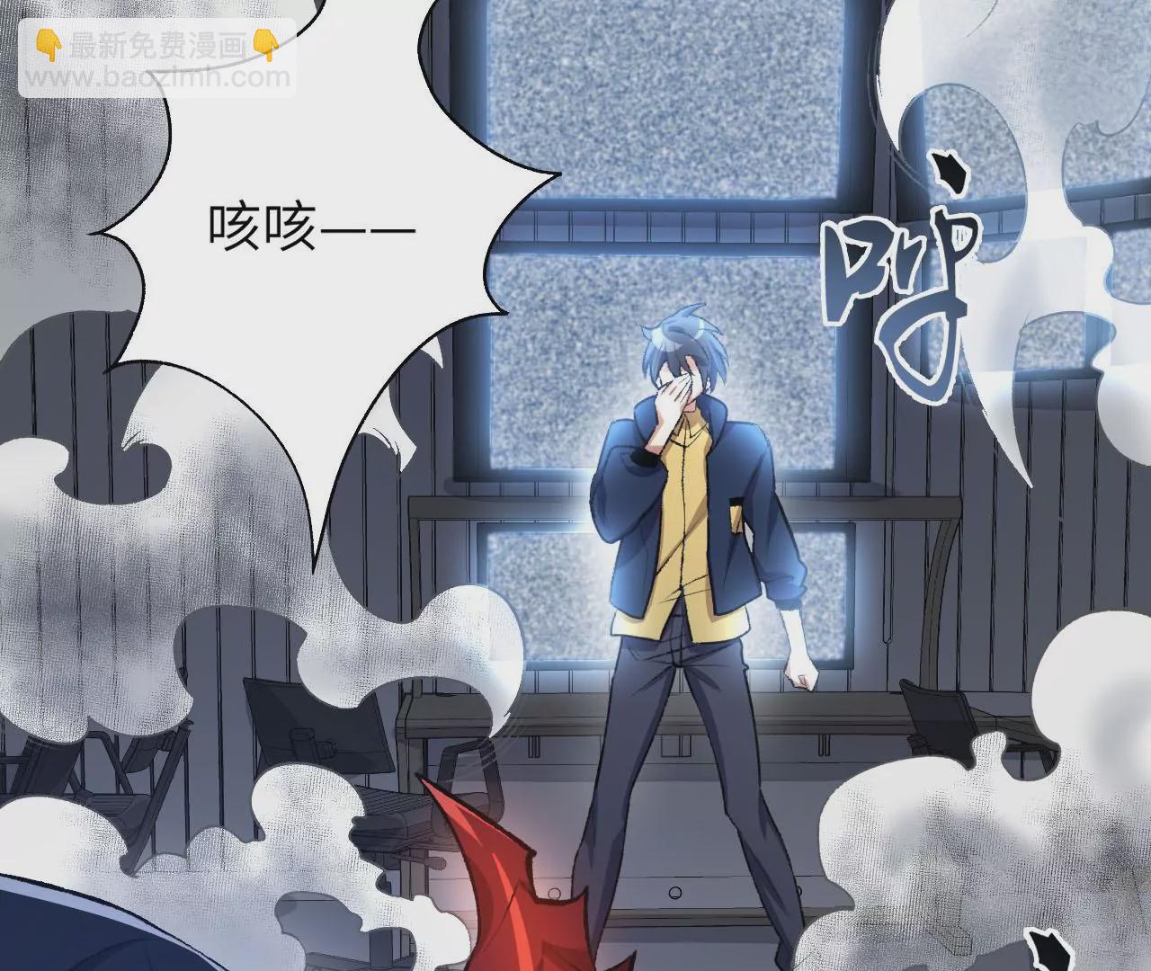 暗海紀元 - 第五十二話：倒計時(2/3) - 4