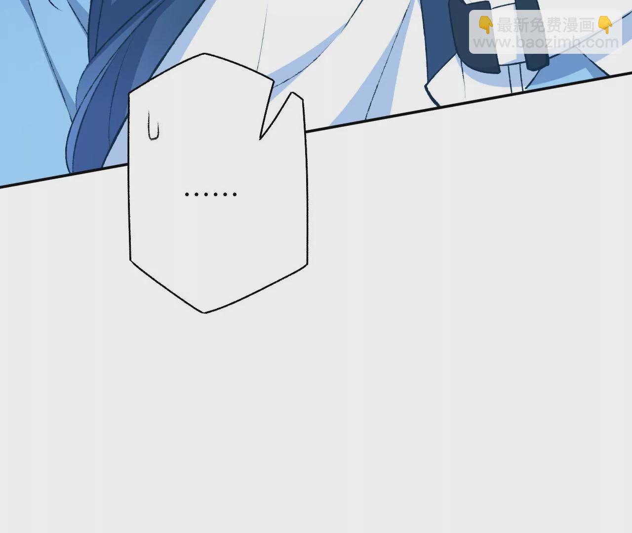 暗海紀元 - 第五十二話：倒計時(2/3) - 2