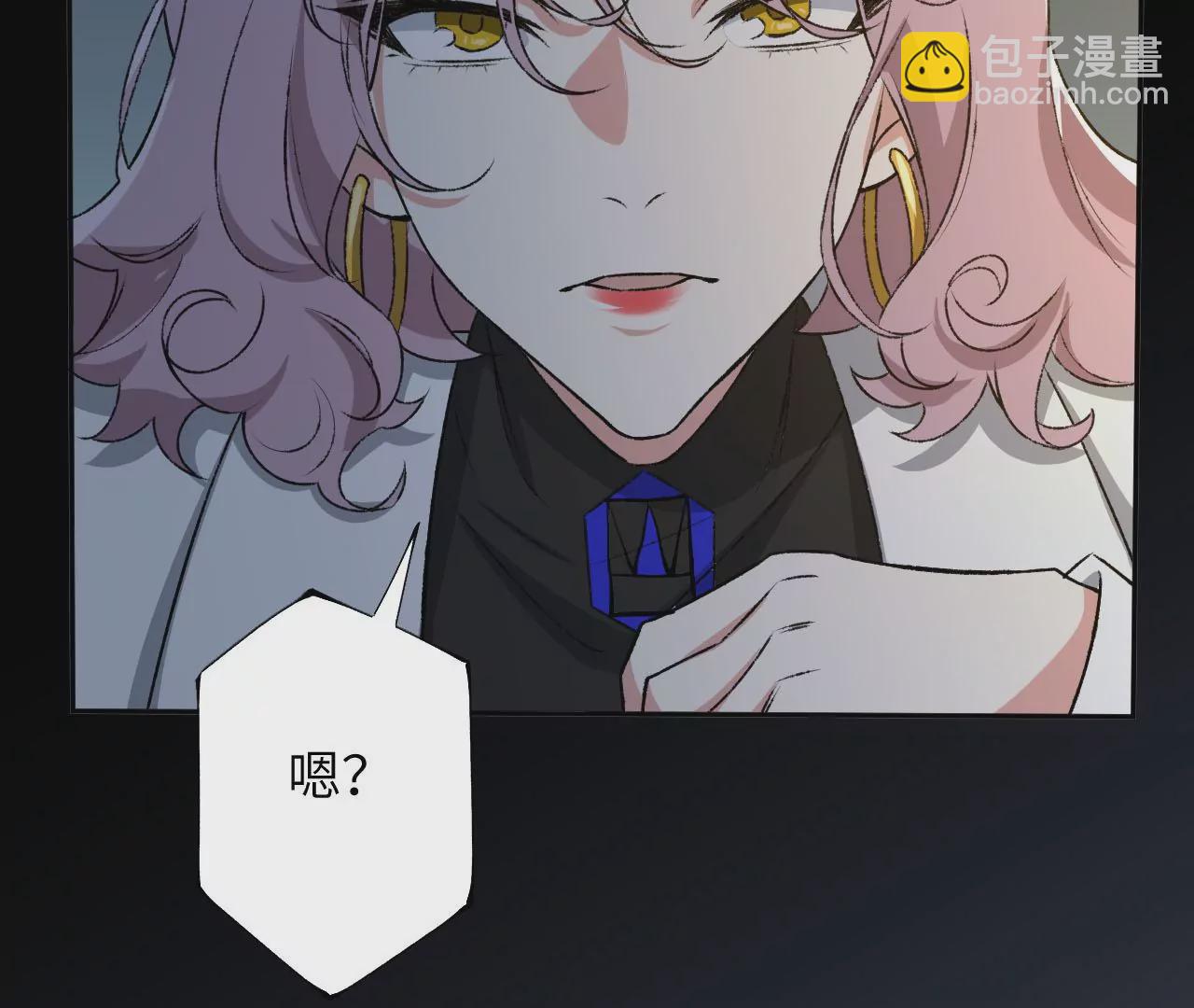 暗海紀元 - 第四十九話：失控(1/3) - 2