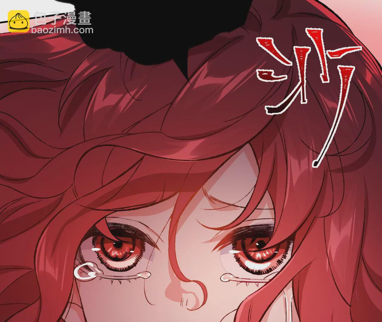 暗海紀元 - 第四十九話：失控(3/3) - 5