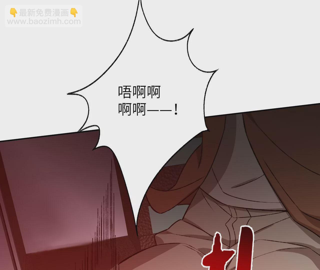 暗海紀元 - 第四十九話：失控(3/3) - 2