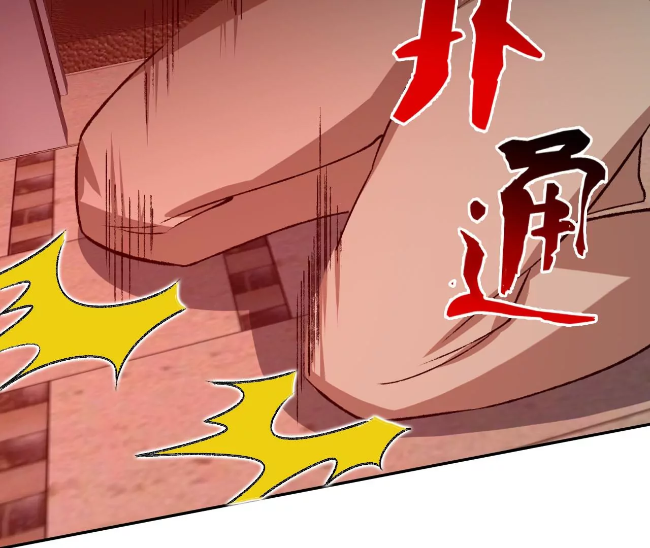 暗海紀元 - 第四十九話：失控(3/3) - 3