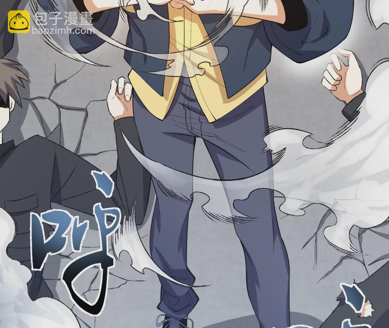 暗海紀元 - 第四十九話：失控(3/3) - 5