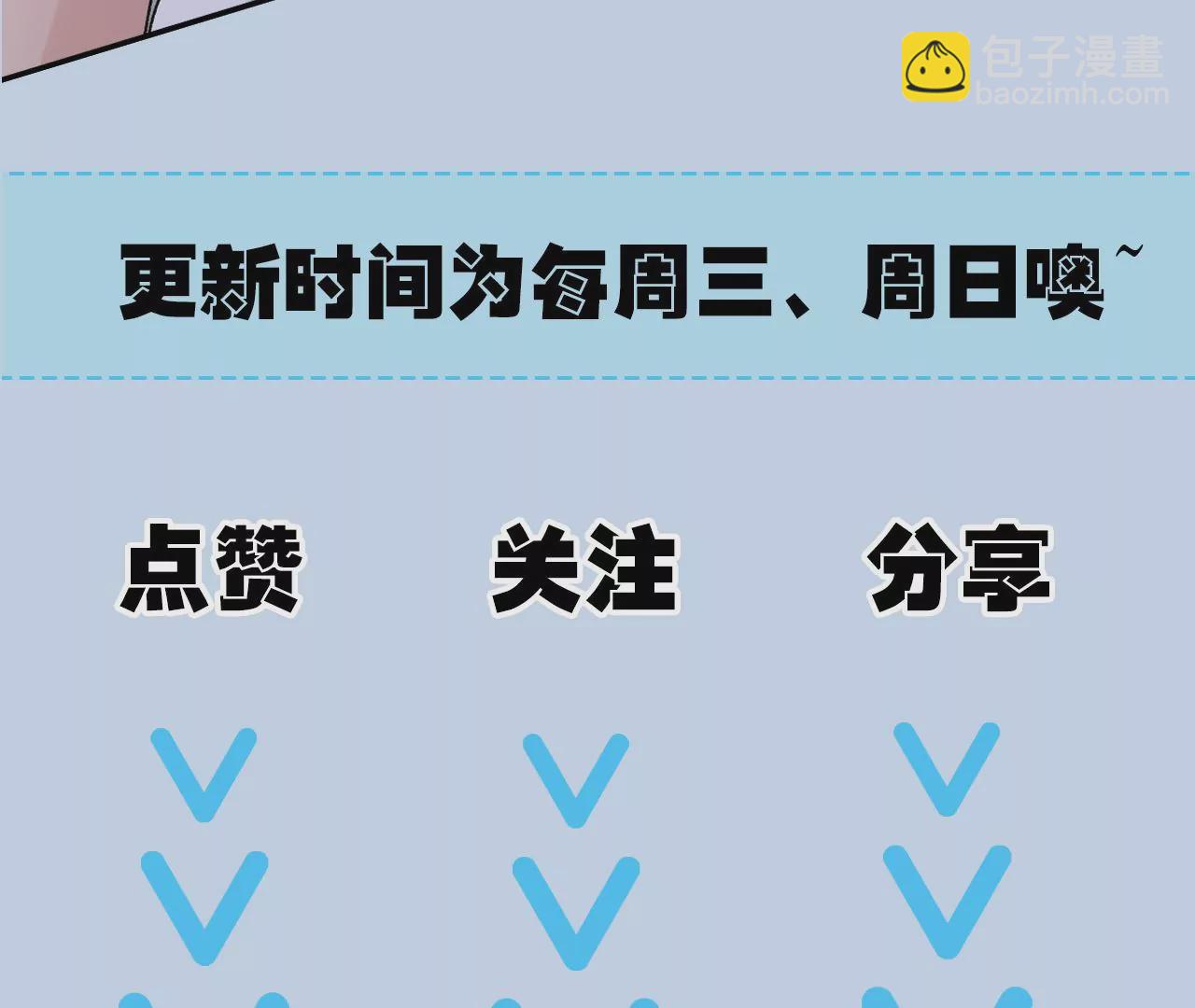 暗海紀元 - 第四十九話：失控(3/3) - 5