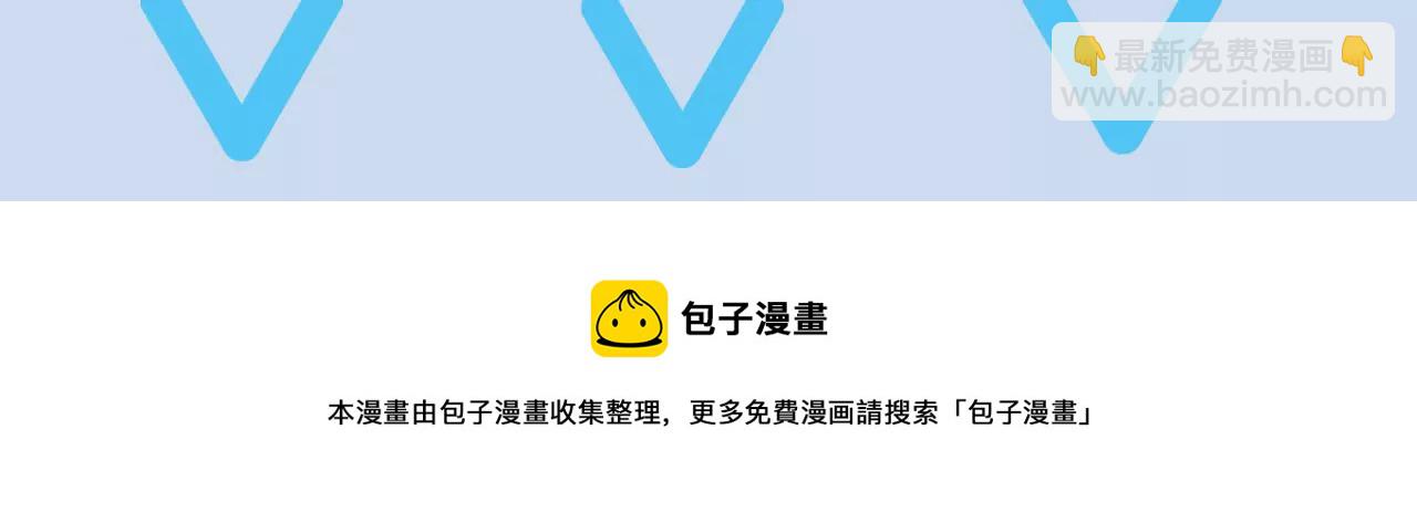 暗海紀元 - 第四十九話：失控(3/3) - 6