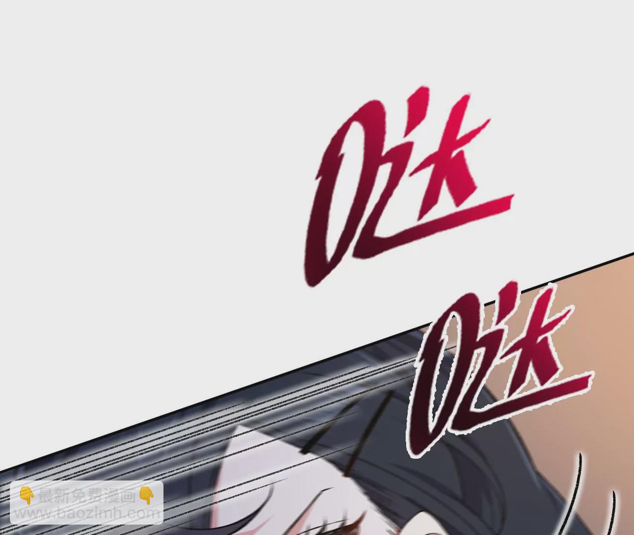 暗海紀元 - 第四十九話：失控(1/3) - 7