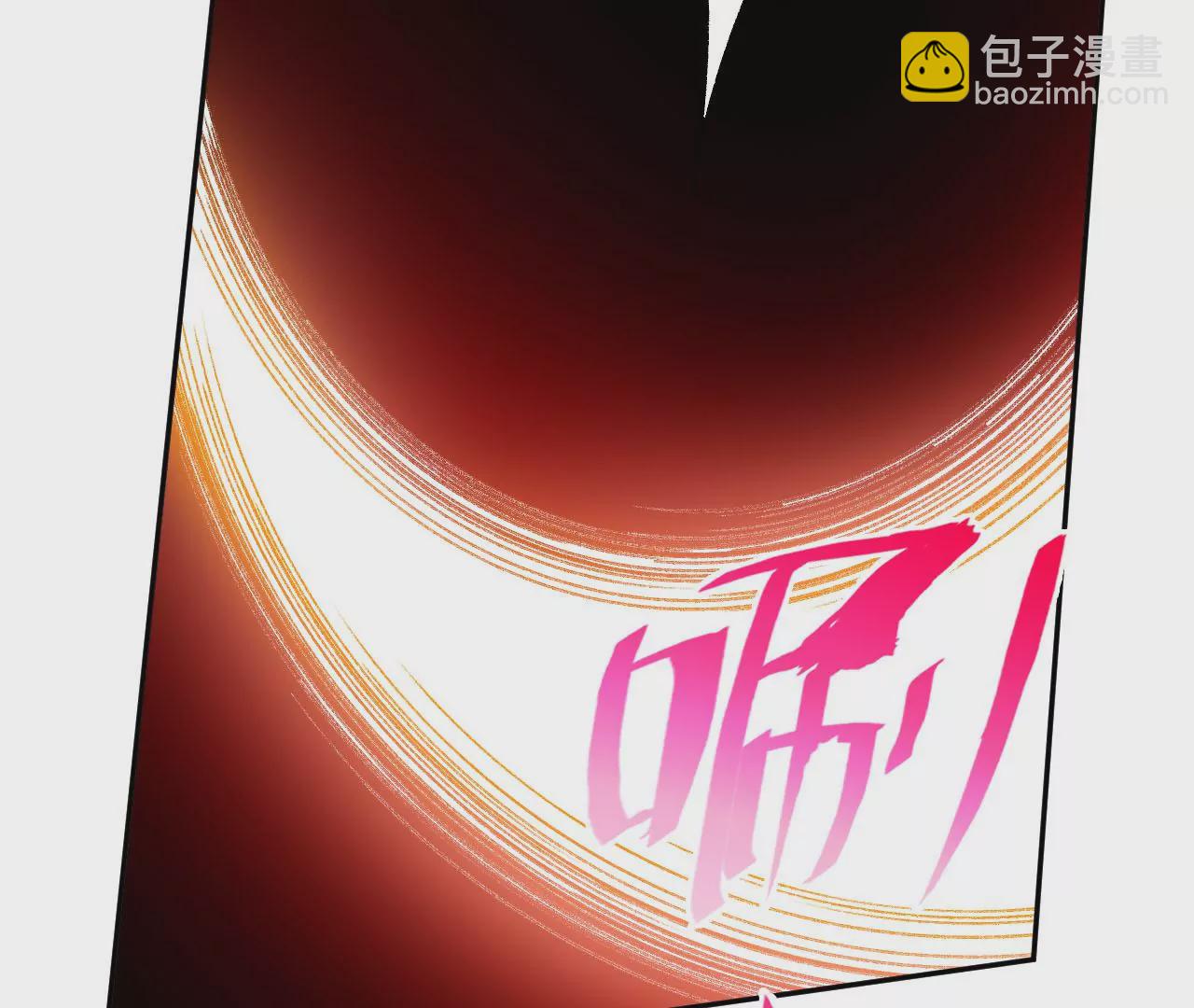 暗海紀元 - 第四十九話：失控(2/3) - 6