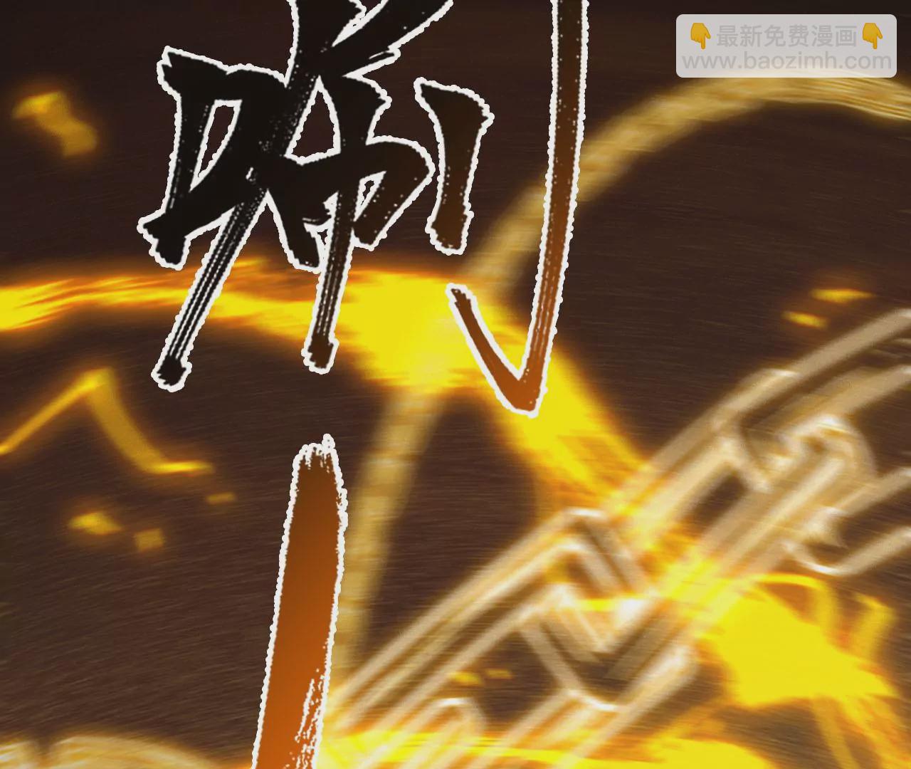 暗海紀元 - 第四十九話：失控(2/3) - 2