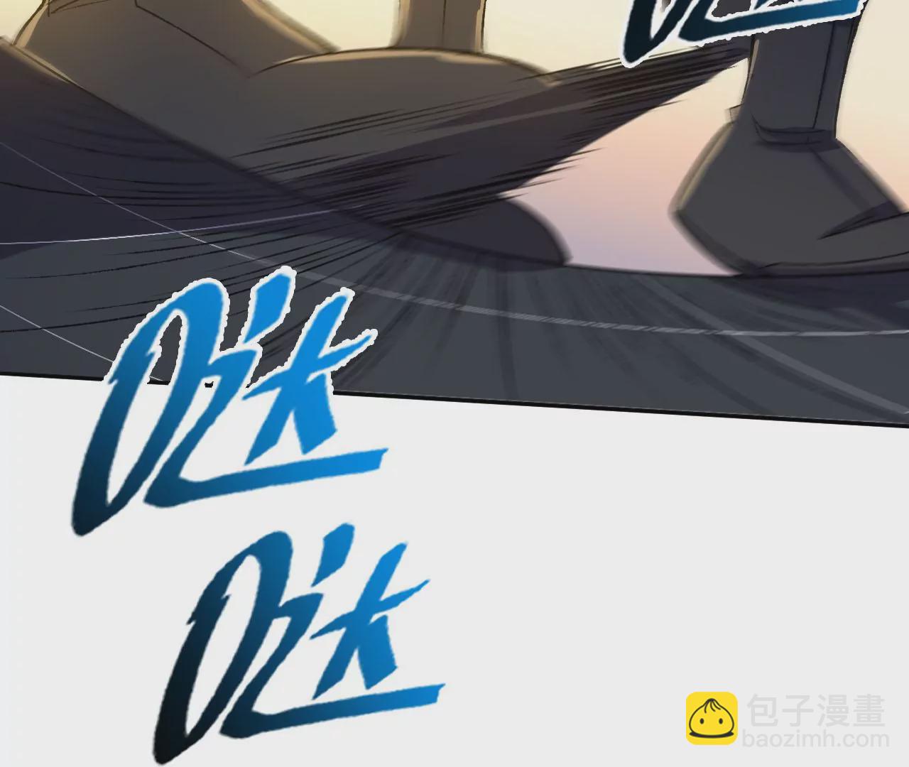 暗海紀元 - 第四十九話：失控(2/3) - 1