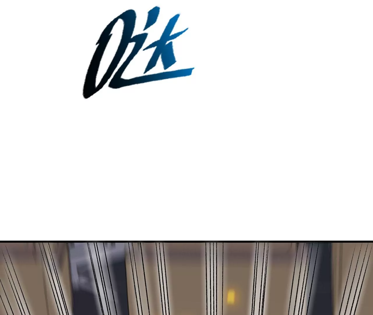 暗海紀元 - 第四十九話：失控(2/3) - 2