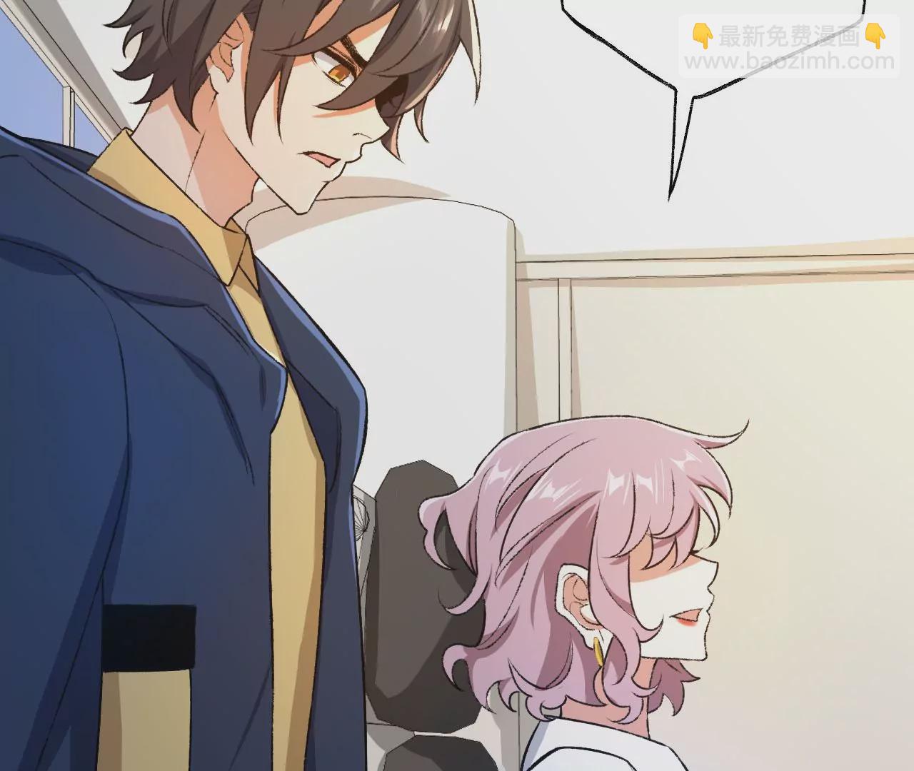 暗海紀元 - 第四十九話：失控(2/3) - 3