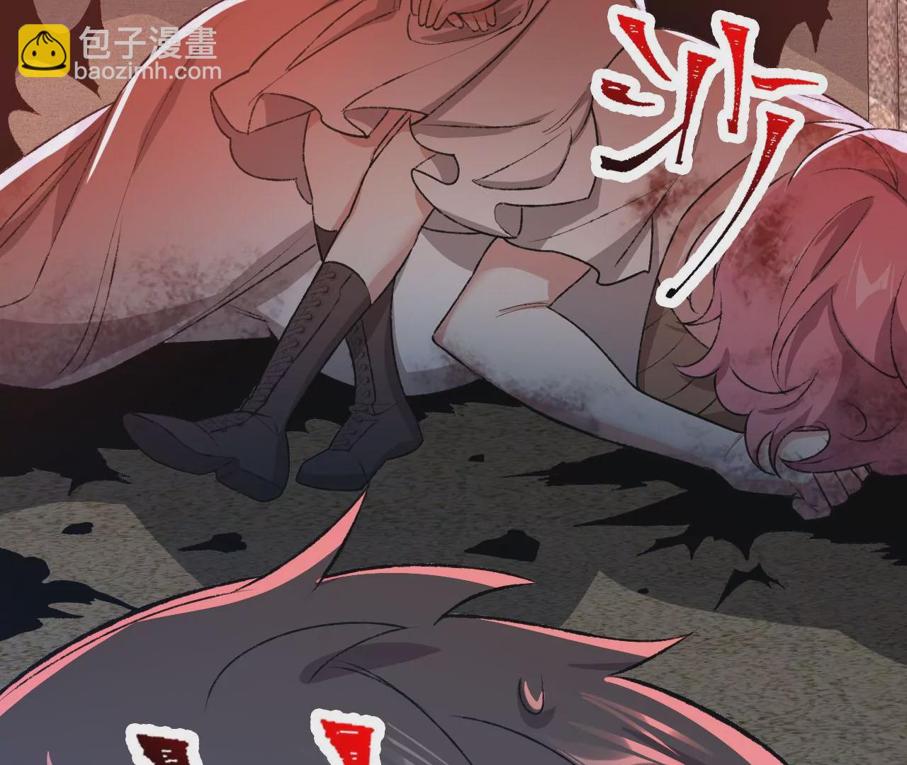 暗海紀元 - 第四十九話：失控(2/3) - 4