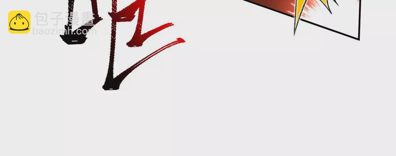 暗海紀元 - 第五十五話：怒(2/3) - 6