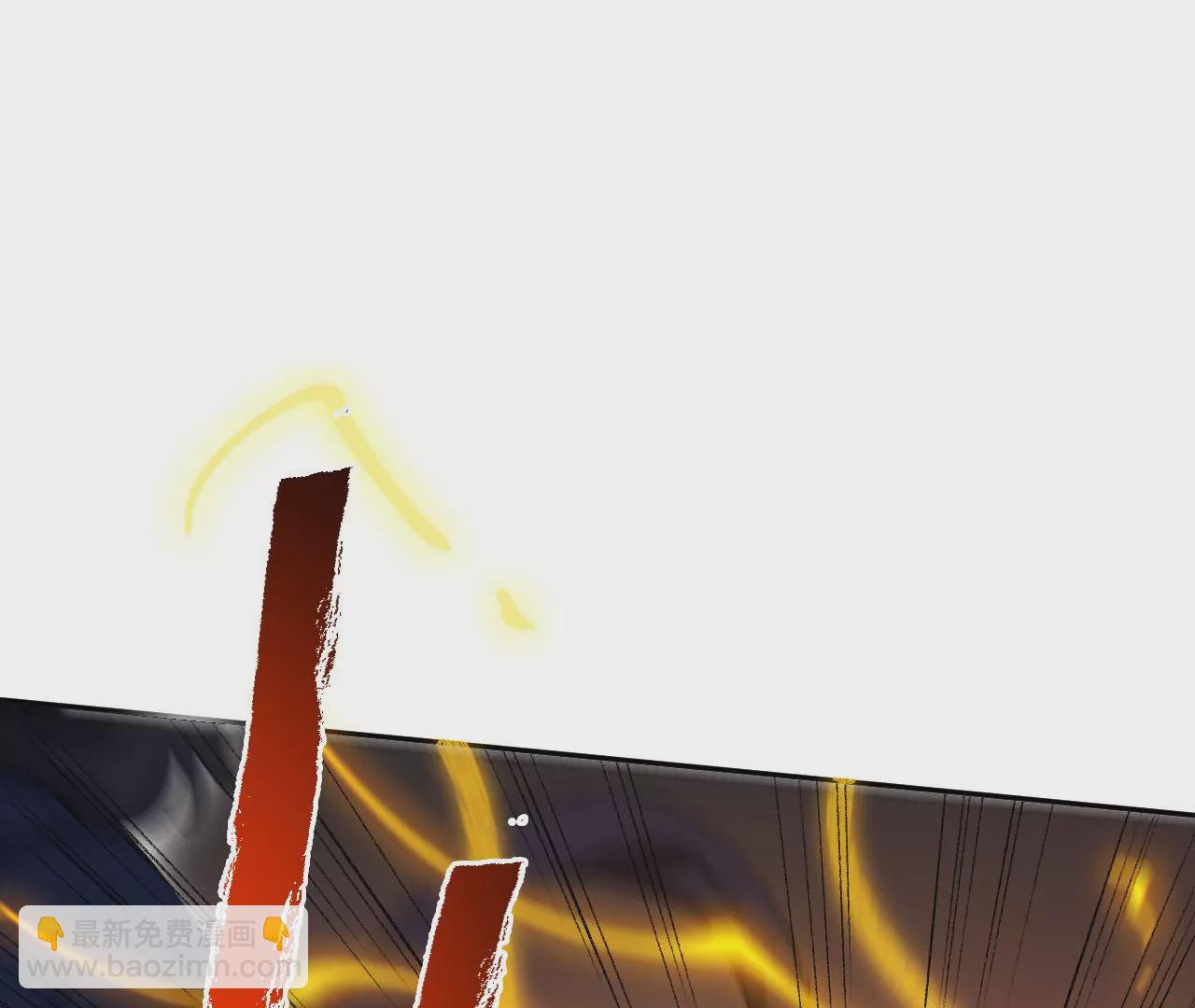 暗海紀元 - 第五十五話：怒(3/3) - 5