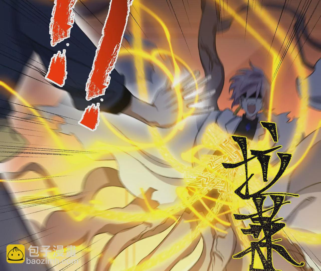 暗海紀元 - 第五十五話：怒(3/3) - 6