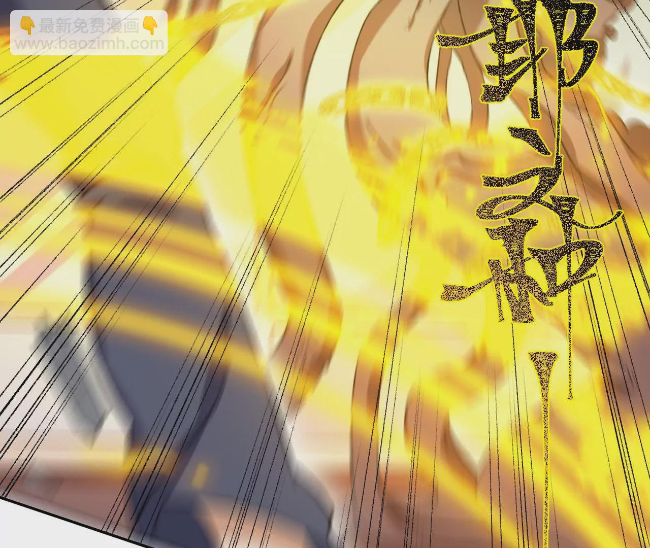 暗海紀元 - 第五十五話：怒(3/3) - 7