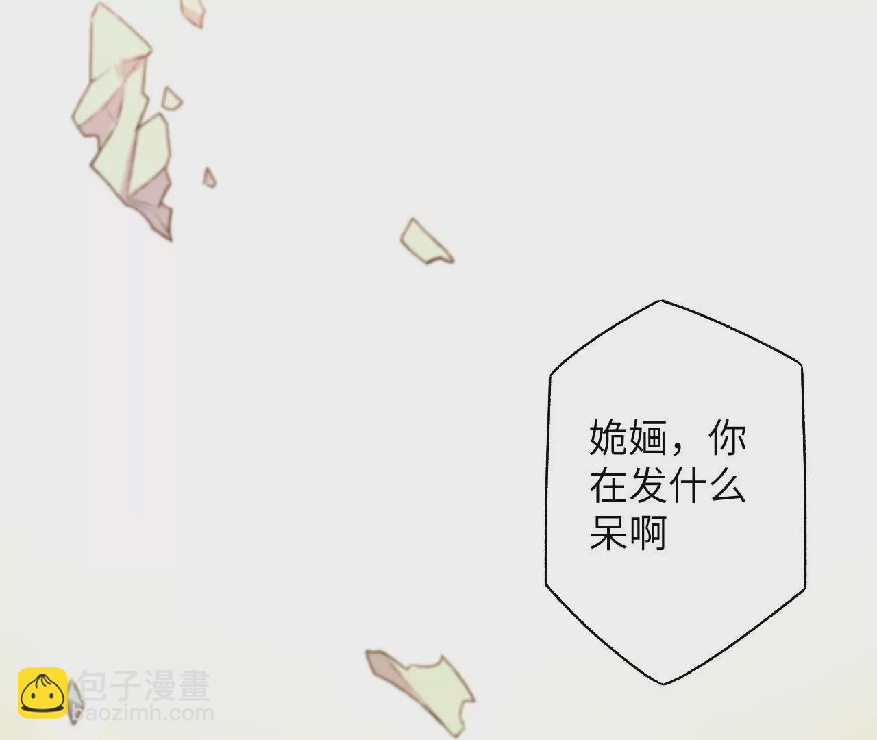 暗海紀元 - 第五十五話：怒(3/3) - 6