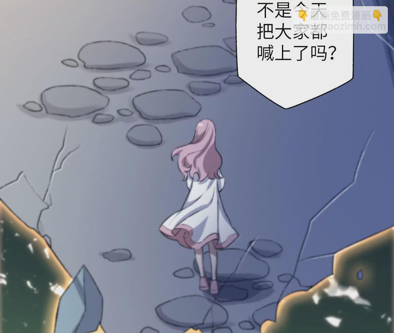 暗海紀元 - 第五十五話：怒(3/3) - 2