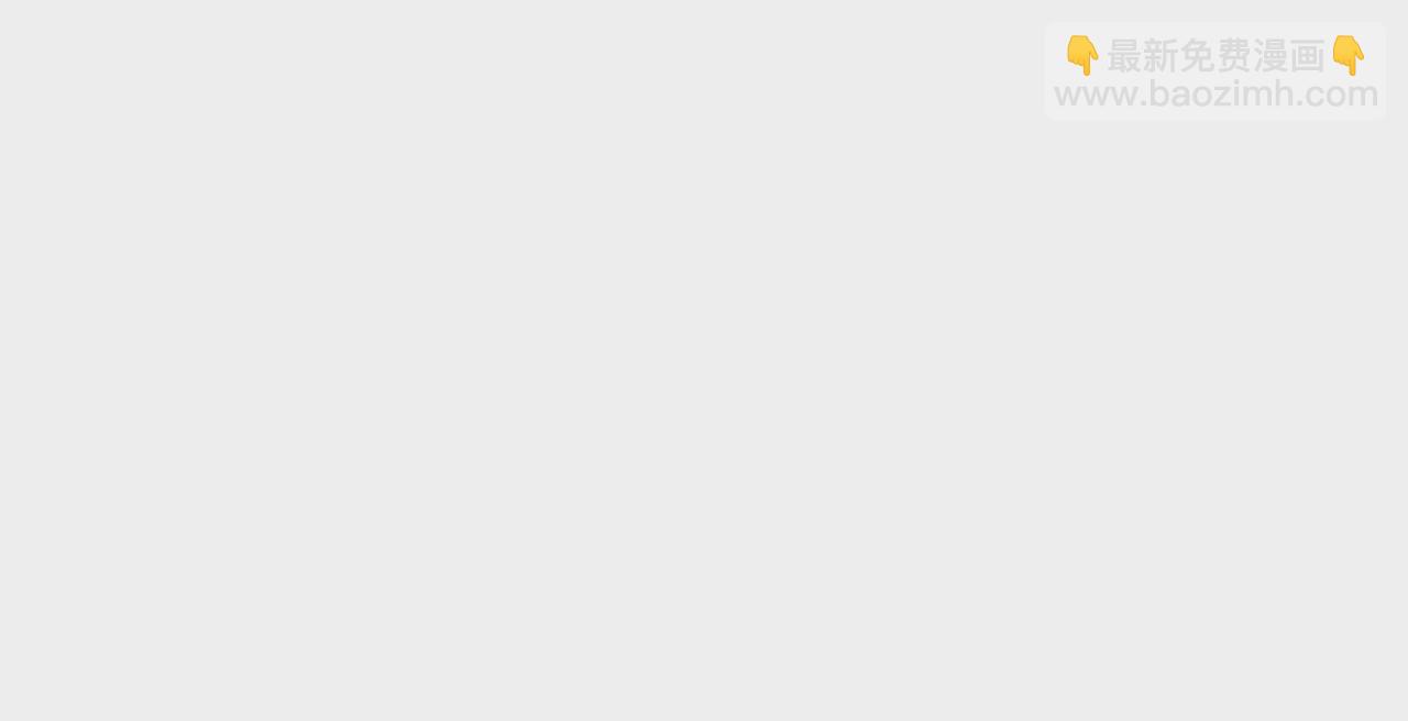 暗海紀元 - 第五十五話：怒(3/3) - 5