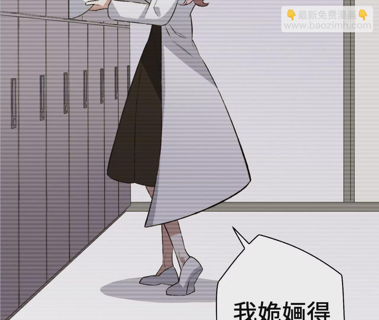 暗海紀元 - 第五十五話：怒(3/3) - 3